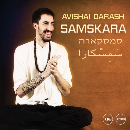 Albore AMC017 Samskara CD Avishai Darash piano jazz